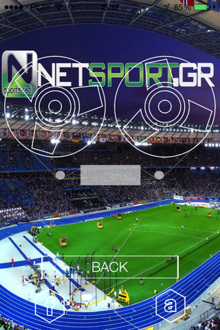 NetSport.gr screenshot 2