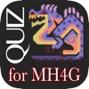 モンハンクイズ for MH4G