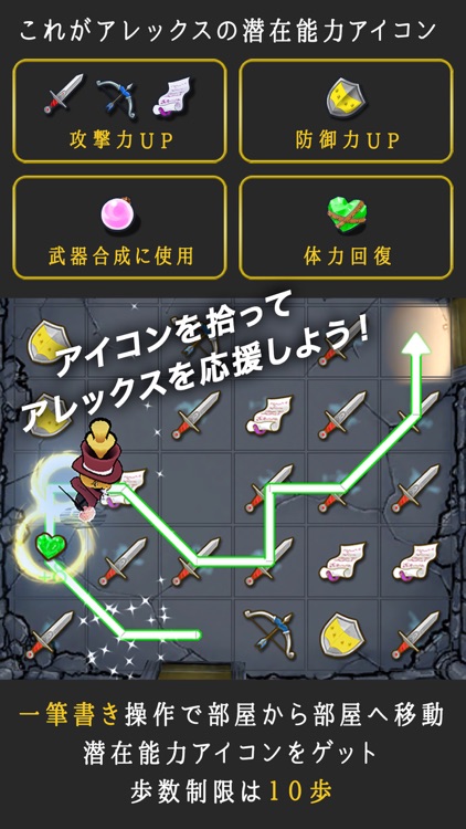 仮面の勇者 ~心の迷宮RPG~ screenshot-3