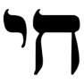 Get HebrewBible for iOS, iPhone, iPad Aso Report