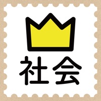 学研『高校入試ランク順 中学社会科用語750』