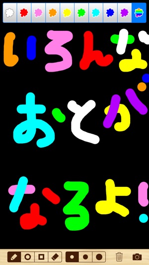 Doodle Sounds(圖2)-速報App