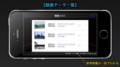 マルチドライブレコーダ - 常時録画、衝撃... screenshot1