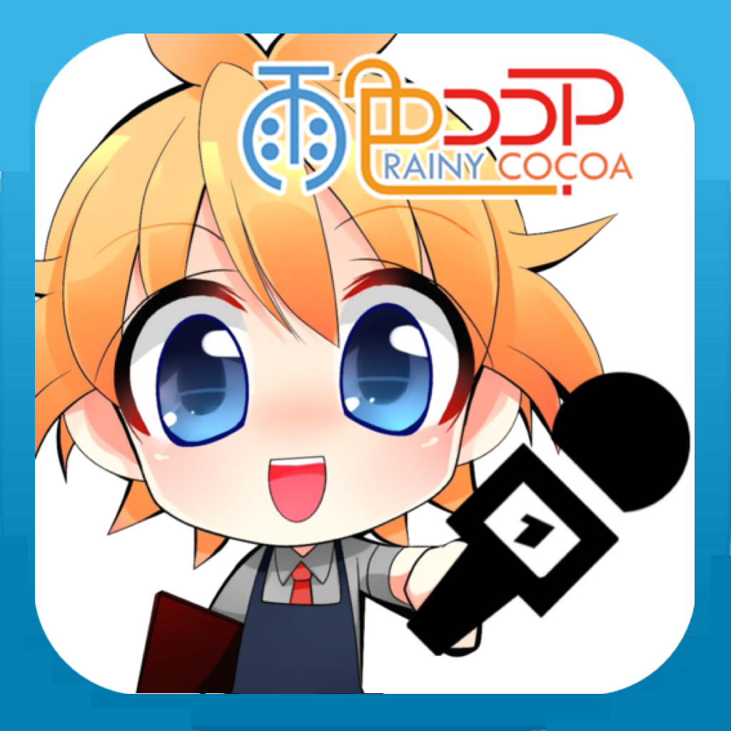 Get 雨色ココア アフレコアプリ for iOS, iPhone, iPad Aso Report