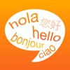 MultiLingua - Pronunciation Tool (Spanish, German, French, Chinese and many other languages)