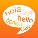 MultiLingua - Pronunciation Tool Spanish, German, French, Chinese and many other languages