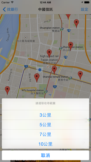 FindBank找銀行(圖3)-速報App