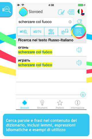 Italian <-> Russian Slovoed Classic talking dictionary screenshot 2