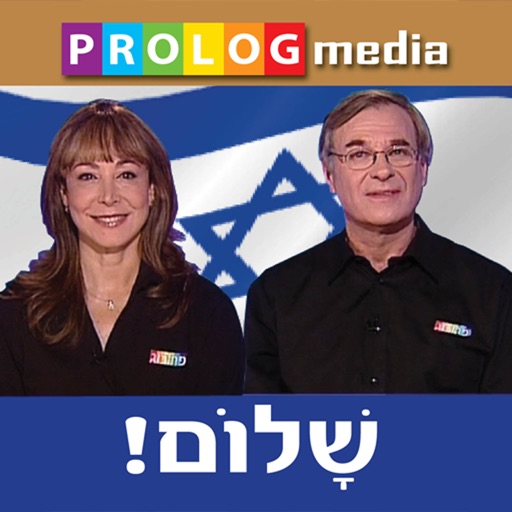 HEBREW - Let's Speak! (Video Course - TV) (VIMdl) icon