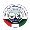 Kuwait Boxing and Weightlifting Association - الإتحاد الكويتي للملاكمة ورفع الأثقال