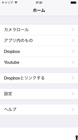 ライブトレーニング For デレステ Iphoneアプリ Applion