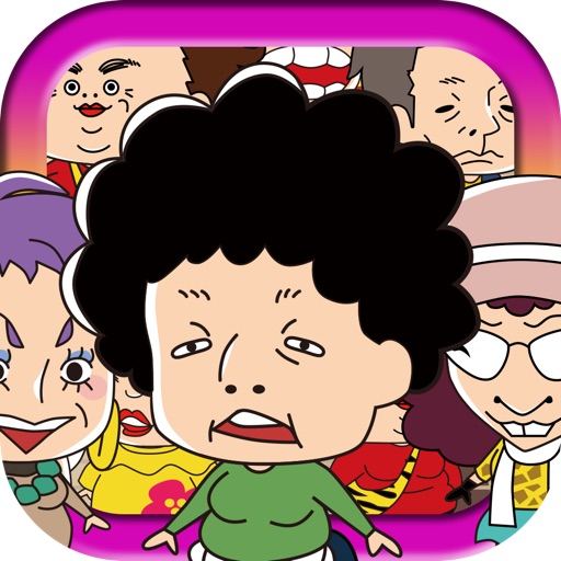 Where's aunty? (in Osaka) iOS App