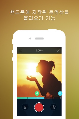 Viddo - Make customized Video & Movie for Instagram screenshot 2