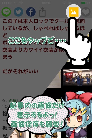 アニマトアニメニュース(Animato) screenshot 2