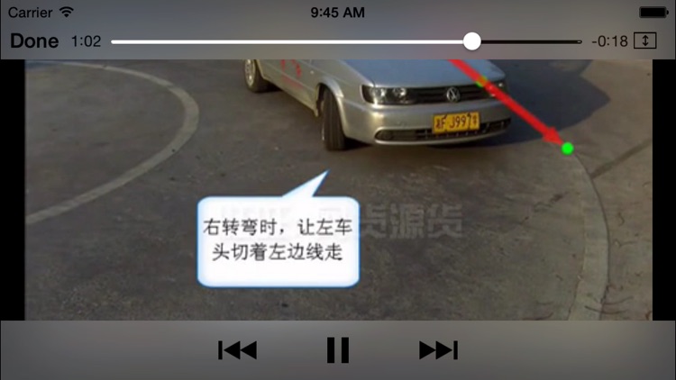 2015驾考教学视频-科目二科目三视频辅导 screenshot-4