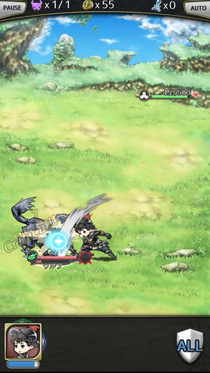 スカイダンジョン screenshot-3