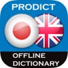 Japanese <> English Dictionary + Vocabulary trainer