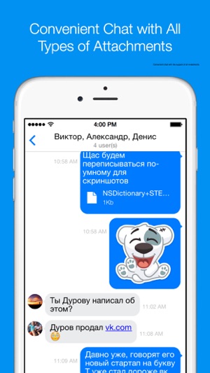 VChate – unofficial messenger for VK(圖1)-速報App