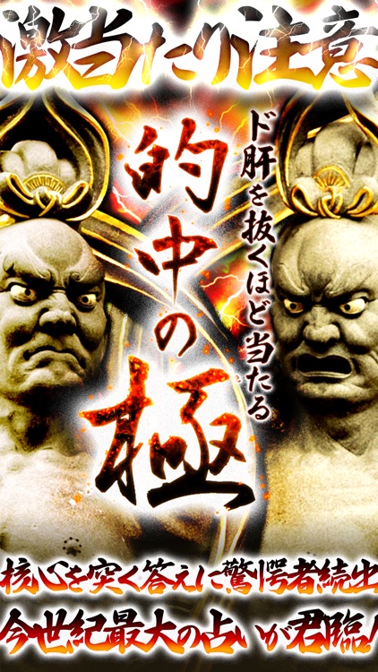 【的中の極】ド肝を抜くほど当たる占い＊霊学推命占＊