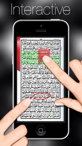 Quran Kareem 16 Line for iPhone and iPodのおすすめ画像3