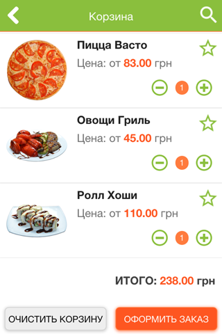 Nikolaev-pizza screenshot 3