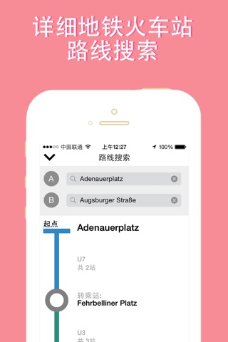 Berlin Map offline, BeetleTrip subway metro street pass travel guide screenshot 3