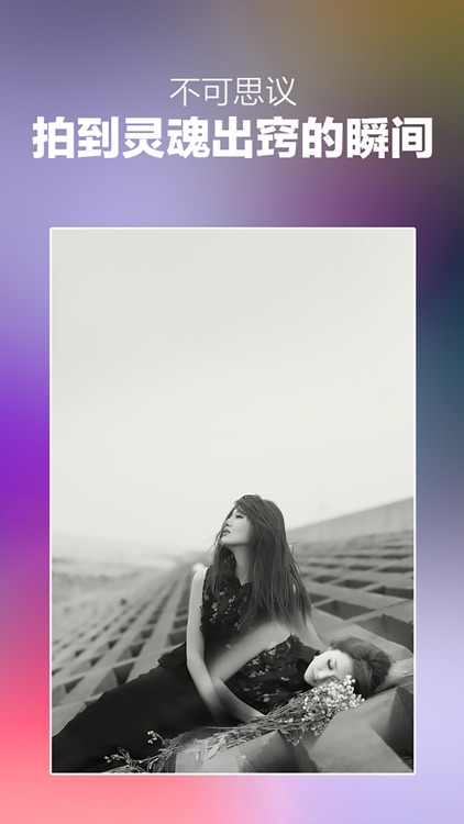 鬼影相机-最好玩的合成相机