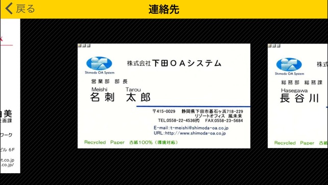 TantCard for iPhone(圖3)-速報App