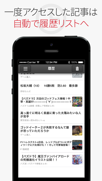 Updated Fc2 Blog Topics 注目記事をまとめ読み App Not Working Down White Screen Black Blank Screen Loading Problems 22