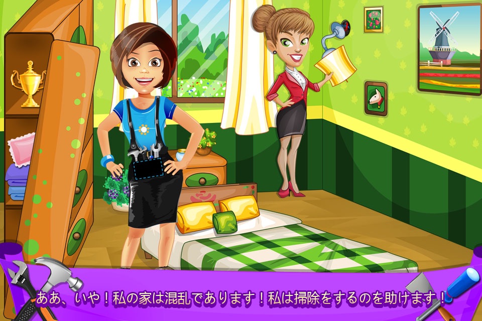 Fix It New Baby Born House Makeover screenshot 4