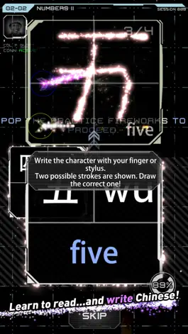 Game screenshot Word Fireworks: Learn Chinese hack