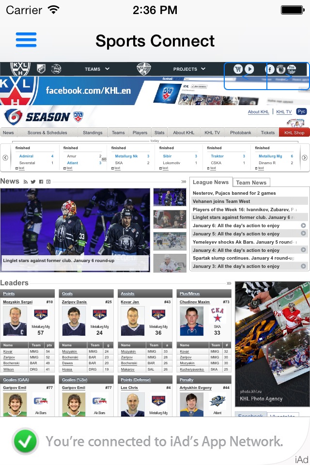 Sports Connect screenshot 2