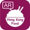Hong Kong Food Guide AR provides more than 18,000 Hong Kong restaurants to you