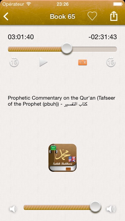 Sahih Bukhari Audio mp3 in Arabic and Text in English screenshot-3