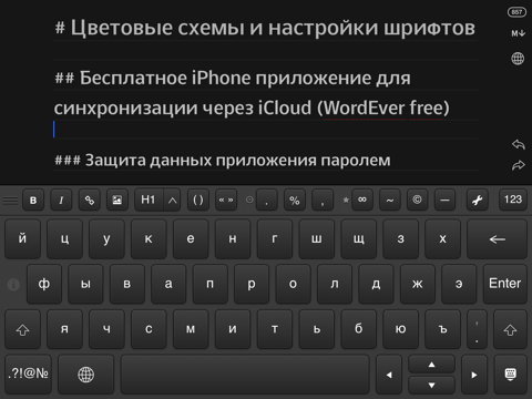 WordEver - MarkDown Text Editor screenshot 4
