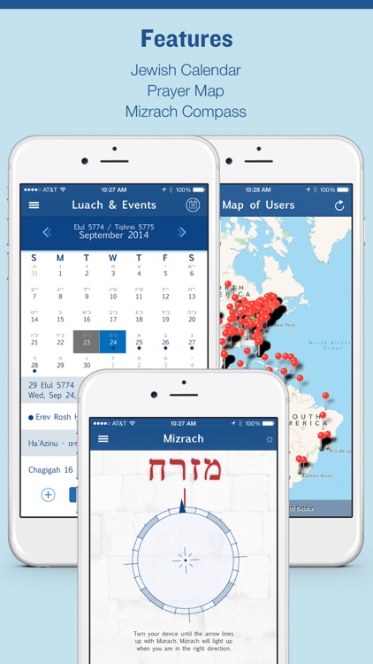 Siddur סדור Zmanim Luach Minyanim סידור לוח זמנים screenshot-3