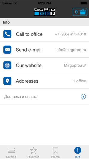 MIRGOPRO - интернет-магазин(圖3)-速報App