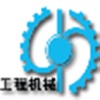 中国工程机械平台