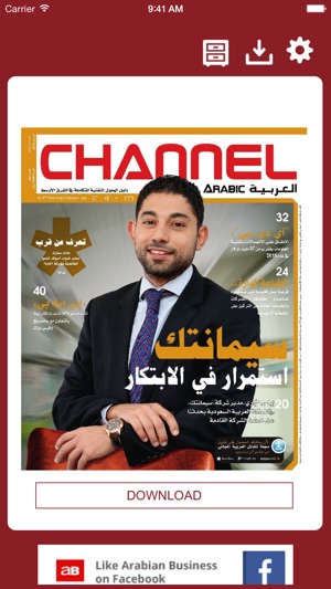 Channel ME Arabic