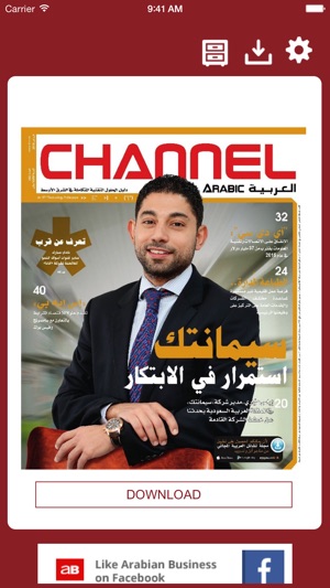 Channel ME Arabic(圖1)-速報App