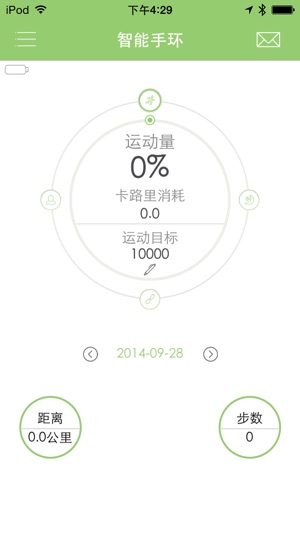 Fitband(圖5)-速報App