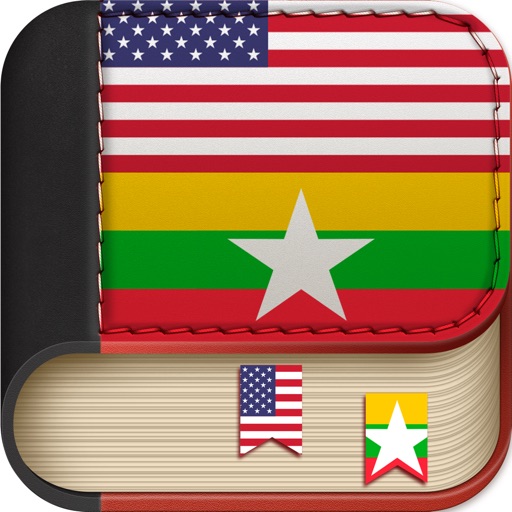 Offline Burmese To English Language Dictionary iOS App