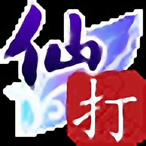 (The) Legend of Sword and Fairy and Bricks (The) Legend of Sword and Fairy and Bricks