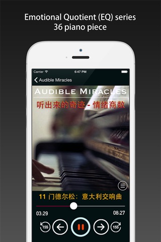 Audible Miracles - piano music for children and pregnant woman screenshot 3