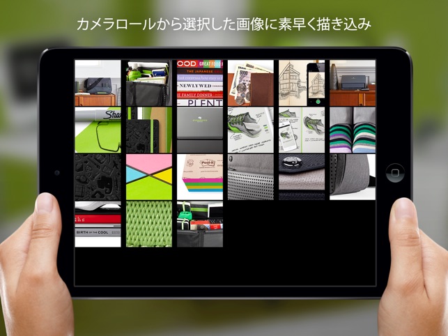 Skitch: 撮る。描き込む。共有する。」をApp Storeで