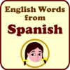 Spelling Doll English Words From Spanish Origin Vocabulary Quiz  Grammar