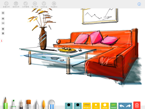 优尔手绘 screenshot 4