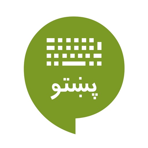 Pashto Offline Dictionary icon