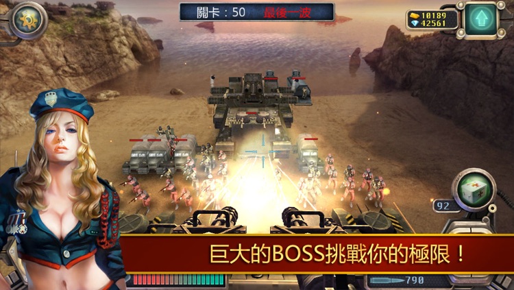 火線要塞