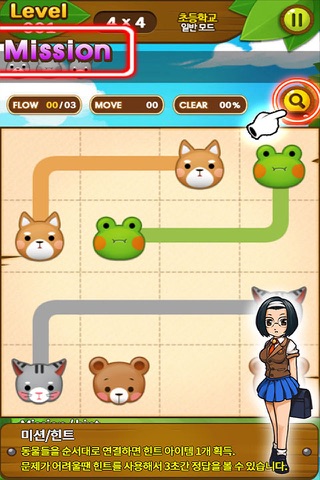 LINE FARM screenshot 3